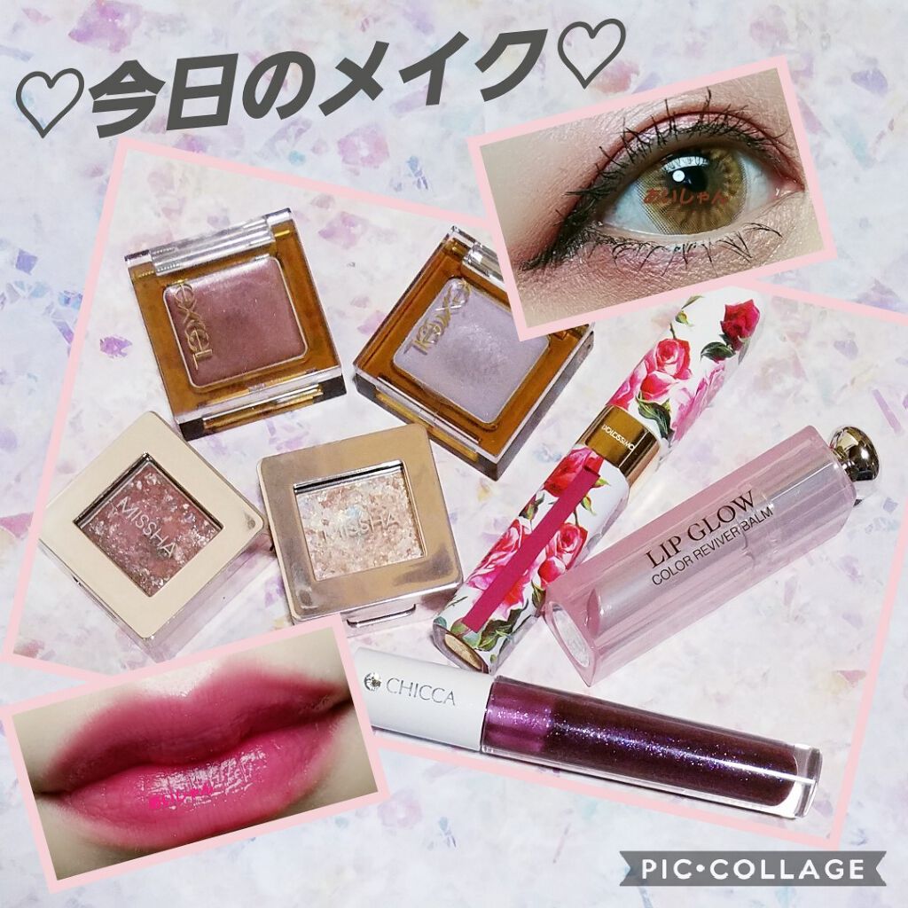 グリッタープリズム シャドウ/MISSHA/グリッターを使ったクチコミ（1枚目）