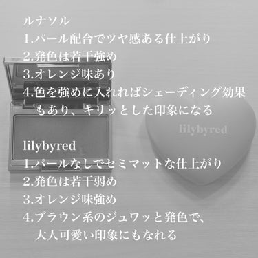 ラブビームチーク/lilybyred/パウダーチークを使ったクチコミ（9枚目）