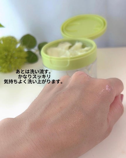 アップルサイダークリームホイップクレンザー/Ariul/クレンジングクリームを使ったクチコミ(7枚目)