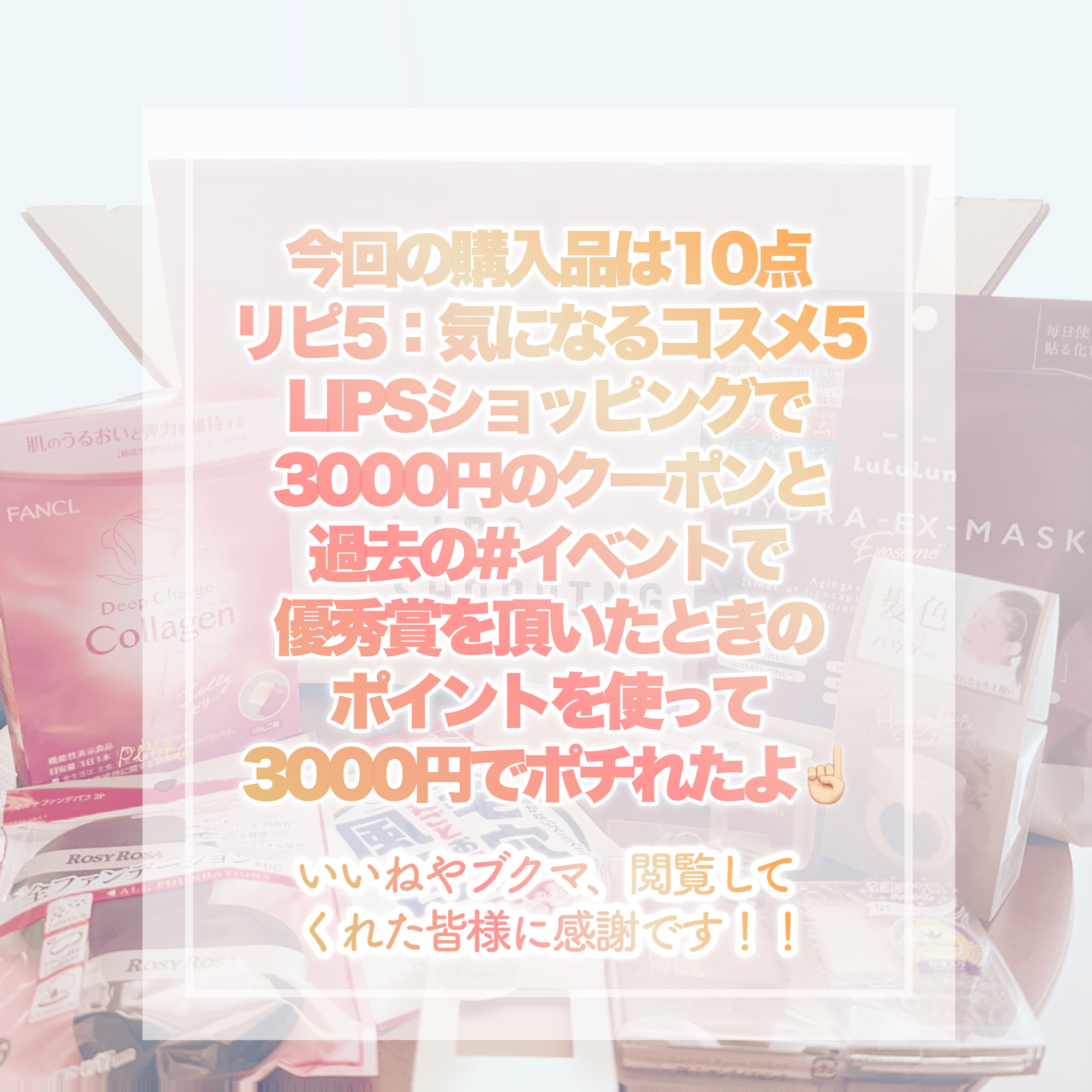 重曹つるつる風呂/毛穴撫子/炭酸系入浴剤を使ったクチコミ（2枚目）