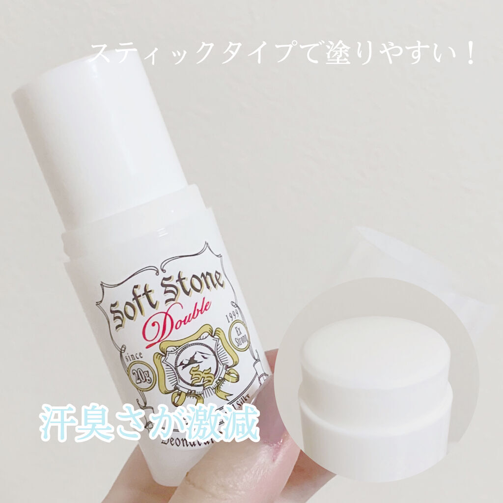 薬用ソフトストーン足指/デオナチュレ/デオドラント・制汗剤を使ったクチコミ（2枚目）