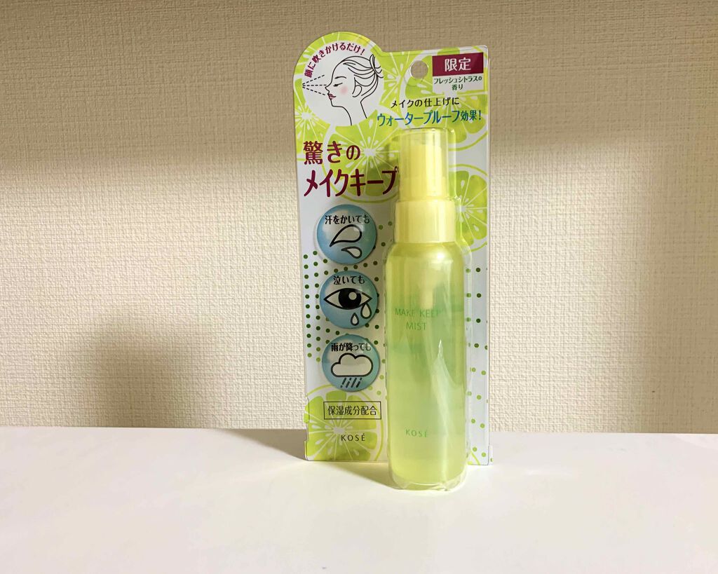 メイク キープ ミスト EX/コーセーコスメニエンス/フィックスミストを使ったクチコミ(1枚目)