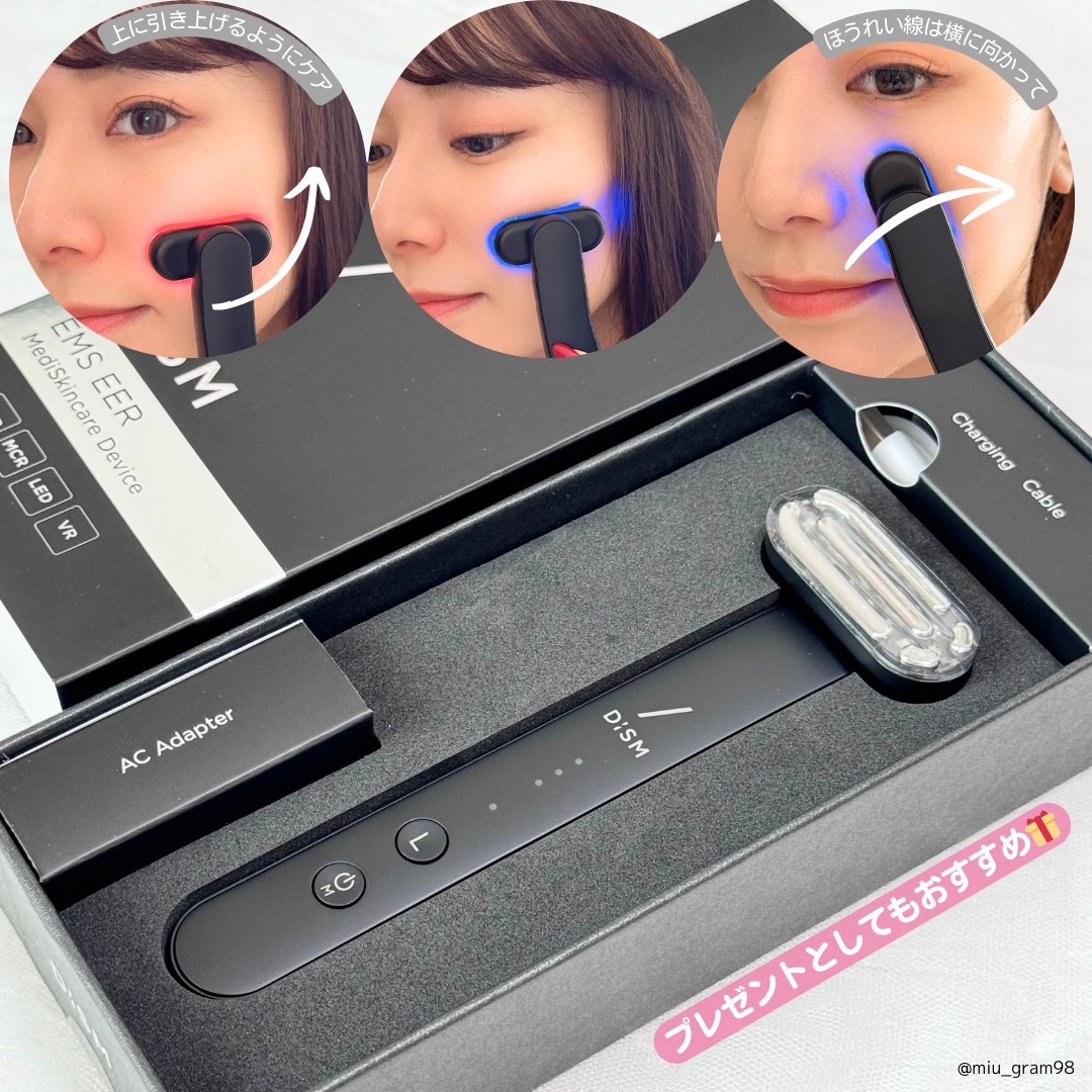 DISM EMS EER メディスキンケア デバイス 美顔器 医師監修 美容医療