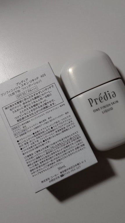 ワンフィニッシュ スキン リキッド/Prédia/リキッドファンデーションを使ったクチコミ(1枚目)