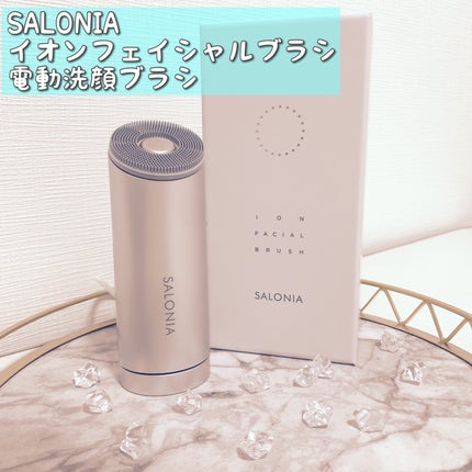 【SALONIA】イオンフェイシャルブラシ SAL2120 2SL⭐︎新品未使用 試してみた】イオンフェイシャルブラシ(電動洗顔ブラシ) SALONIA