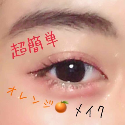 ダブルヴェール アイズ/Visée/アイシャドウパレットを使ったクチコミ(1枚目)