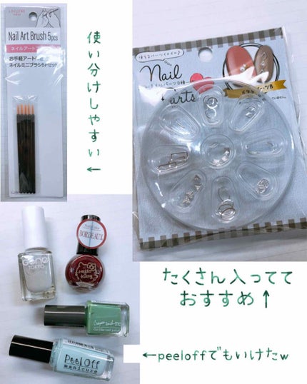 ネイルホリック/ネイルホリック/マニキュアを使ったクチコミ(4枚目)