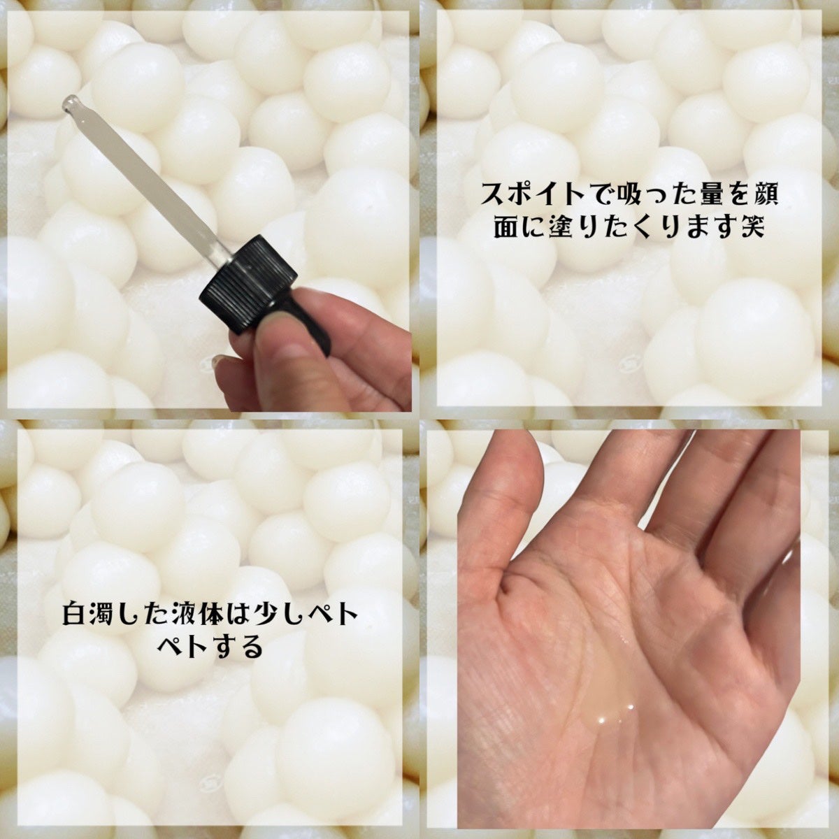 5番 白玉グルタチオンC美容液/numbuzin/美容液を使ったクチコミ(2枚目)