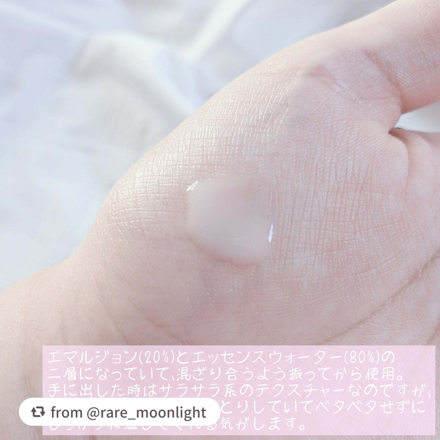 ハイドロ グロウ トリートメント エッセンス/primera/ブースター・導入液を使ったクチコミ(3枚目)