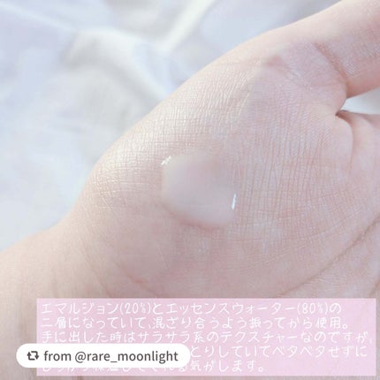 ハイドロ グロウ トリートメント エッセンス/primera/ブースター・導入液を使ったクチコミ(3枚目)