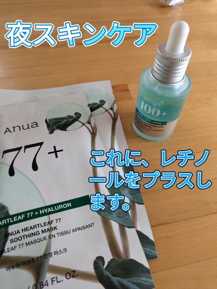 PDRNピンクアンプル PDRN 10,000ppm配合/MEDICUBE/美容液を使ったクチコミ(2枚目)