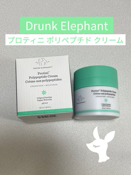 ãããã£ã ããªãããã ã¯ãªãŒã /Drunk Elephant/ãã§ã€ã¹ã¯ãªãŒã ã䜿ã£ãã¯ãã³ãïŒ1æç®ïŒ