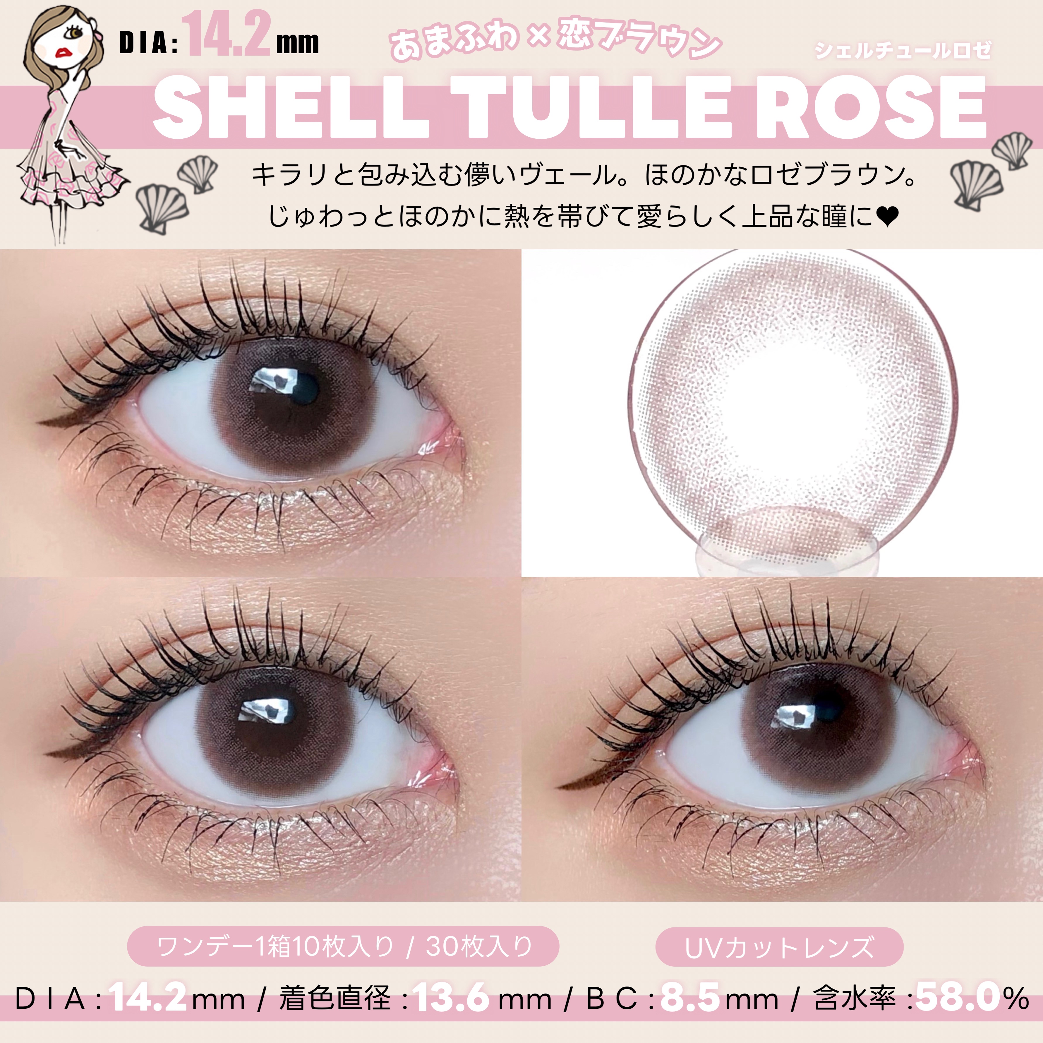 FLANMY 1day/FLANMY/ワンデー（１DAY）カラコンを使ったクチコミ（3枚目）