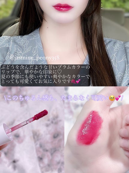 インク ムード グロイ ティント/PERIPERA/リップティントを使ったクチコミ(3枚目)