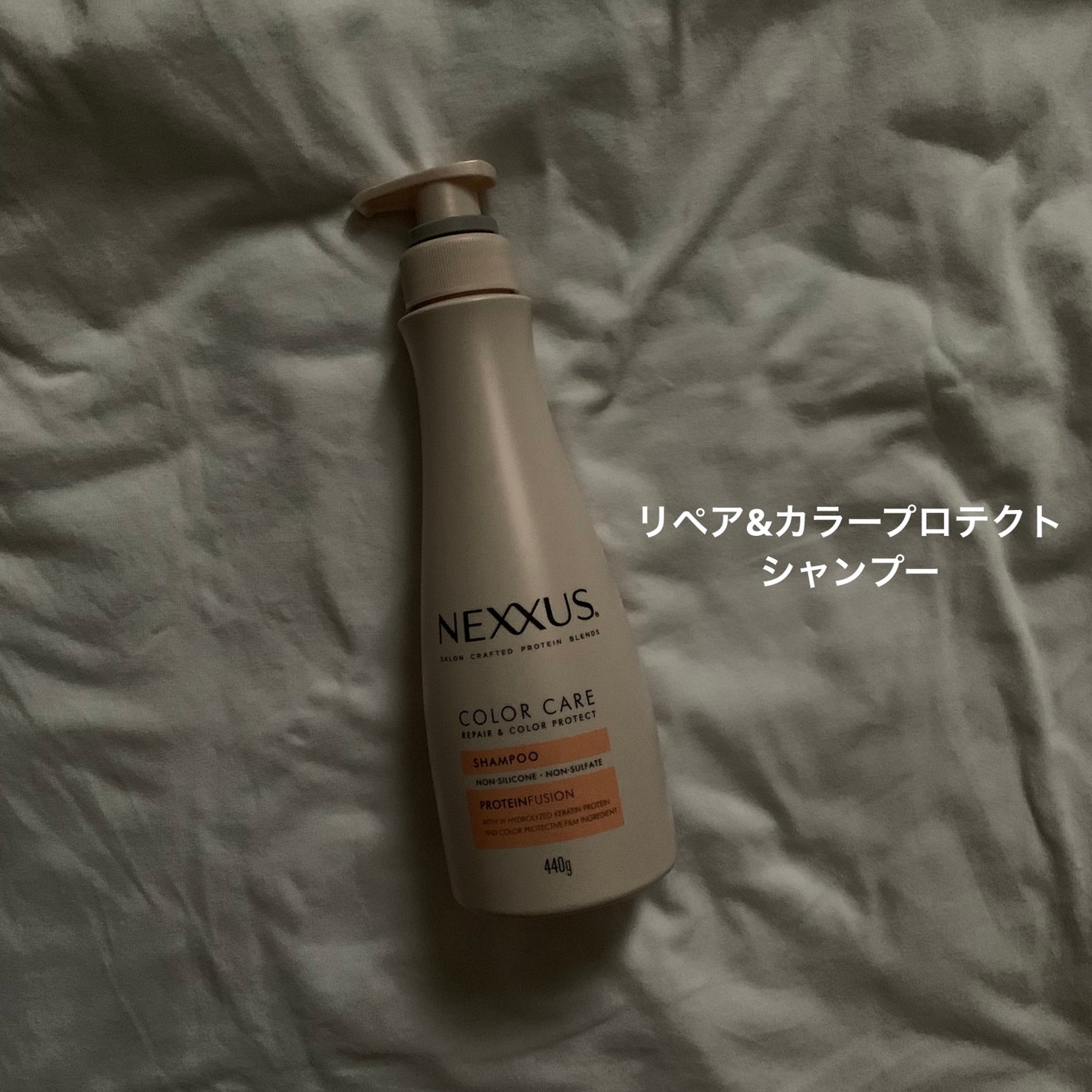 ネクサス リペア&カラープロテクト シャンプー/トリートメント/NEXXUS(ネクサス)/市販シャンプーを使ったクチコミ(2枚目)