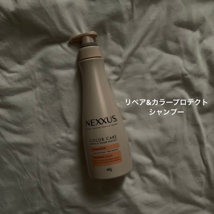 ネクサス リペアアンドカラープロテクト 洗い流すトリートメント ヘアマスク/NEXXUS(ネクサス)/ヘアマスク・ヘアパックを使ったクチコミ(2枚目)