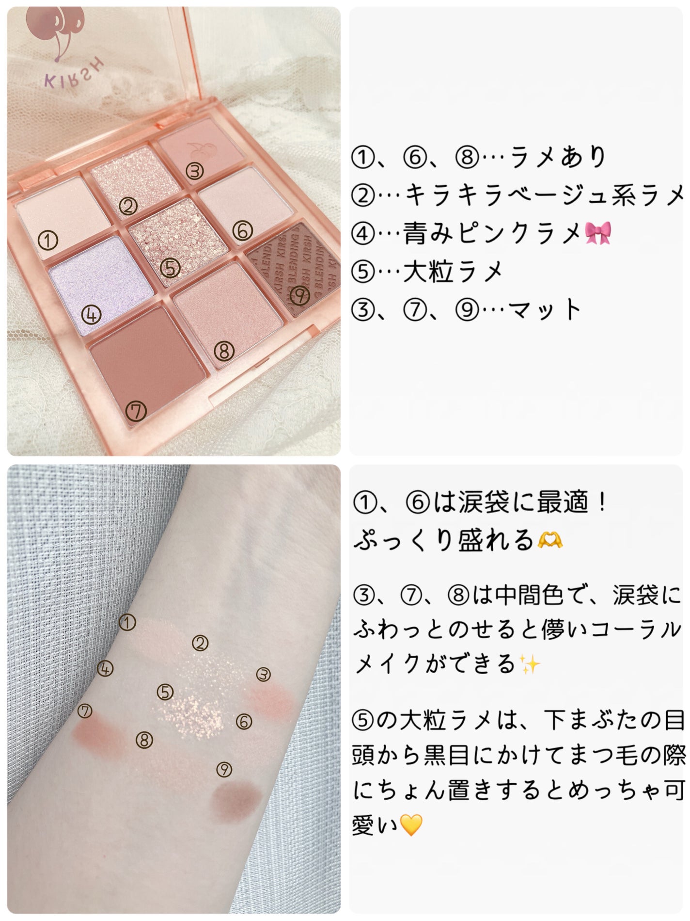 スイートドリームアイパレット/KIRSH(キルシー)/アイシャドウパレットを使ったクチコミ(4枚目)