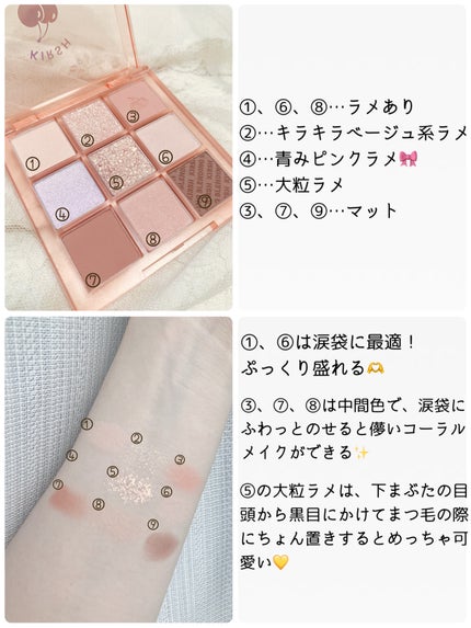 スイートドリームアイパレット/KIRSH(キルシー)/アイシャドウパレットを使ったクチコミ(4枚目)