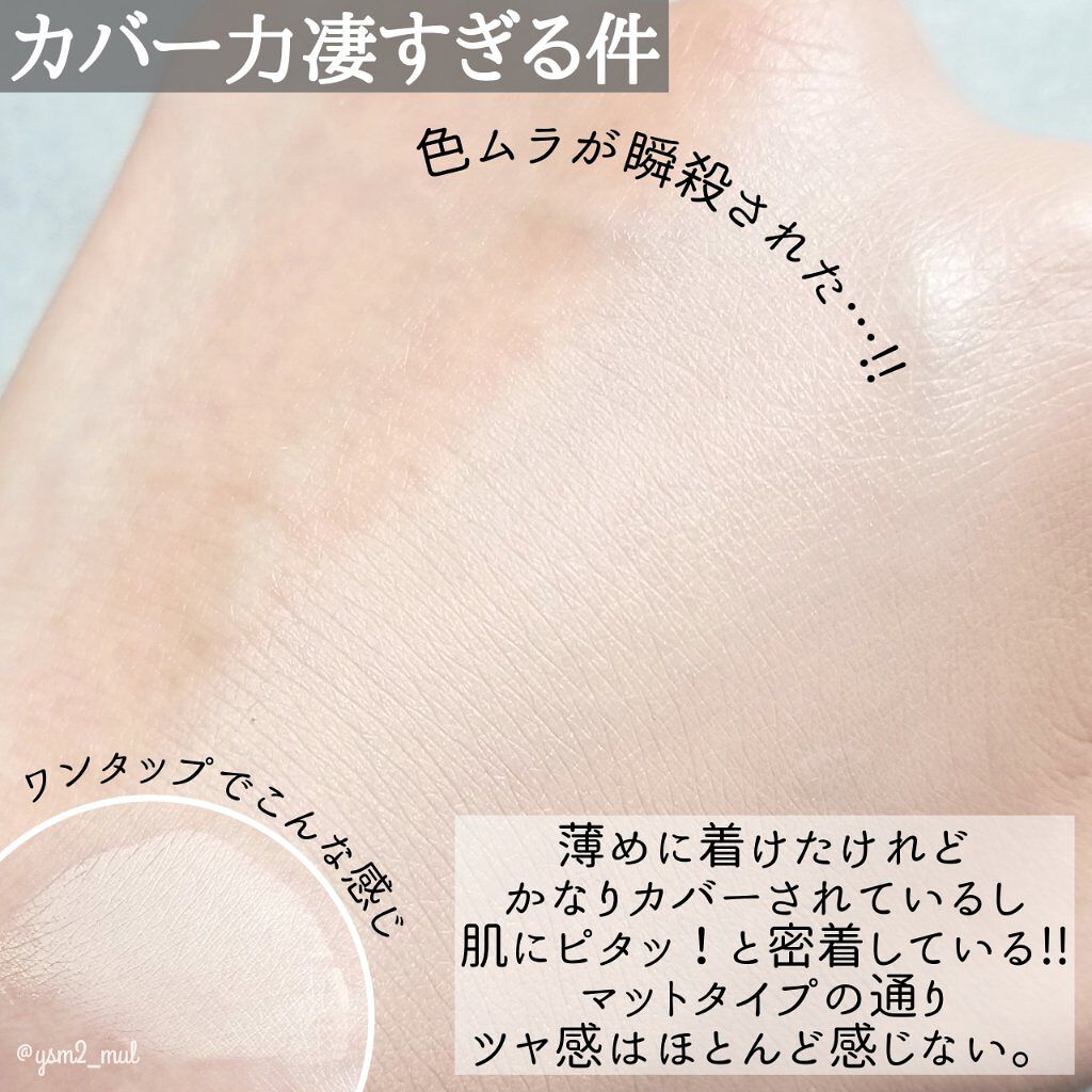 ネオクッション マット/LANEIGE/クッションファンデーションを使ったクチコミ(6枚目)