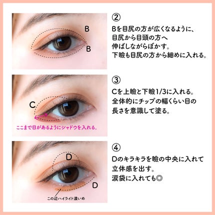 極細 アイライナーR/CEZANNE/リキッドアイライナーを使ったクチコミ(3枚目)