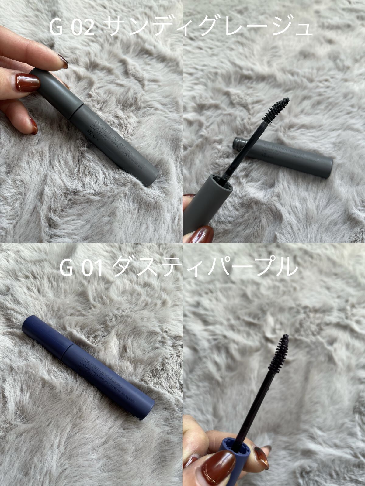 エテュセ アイエディション(マスカラ) G グロッシータイプ/ettusais/マスカラを使ったクチコミ（2枚目）