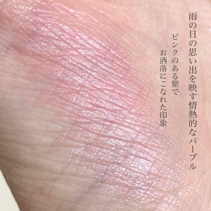 アディクション ザ アイシャドウ クリーム/ADDICTION/ジェル・クリームアイシャドウを使ったクチコミ(5枚目)