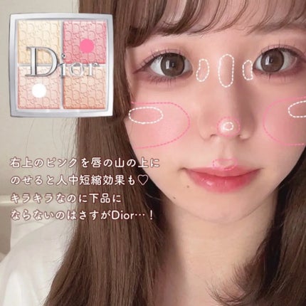 ディオール バックステージ フェイス グロウ パレット/Dior/ハイライトを使ったクチコミ(7枚目)