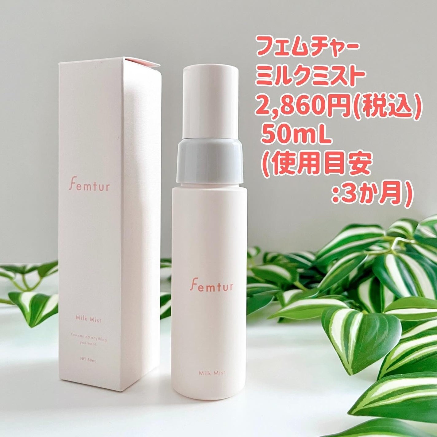 フェムチャー マイルドフォームウォッシュ/アンファー(スカルプD)/デリケートゾーンケアを使ったクチコミ(6枚目)