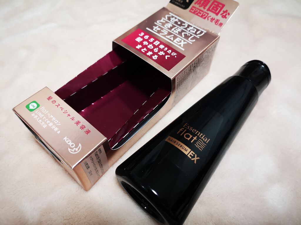 くせ・うねりときほぐしセラムEX/エッセンシャル flat/ヘアオイルを使ったクチコミ（1枚目）