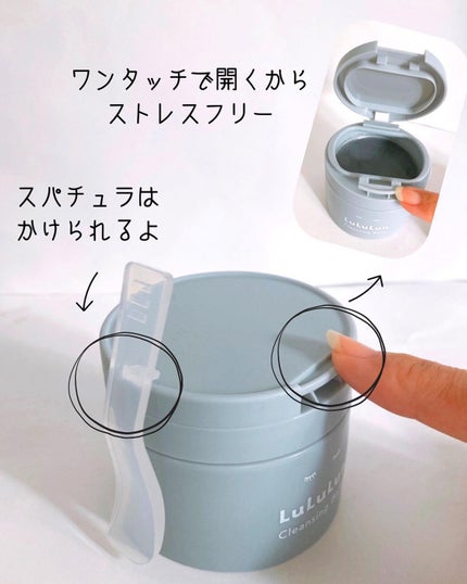 ルルルンクレンジング トーニングバーム CLEAR BLACK/ルルルン/クレンジングバームを使ったクチコミ(2枚目)