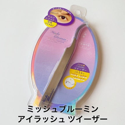 アイラッシュ セルフエクステライン NO.46 フィッシュテールエクステ/ミッシュブルーミン/つけまつげを使ったクチコミ(3枚目)