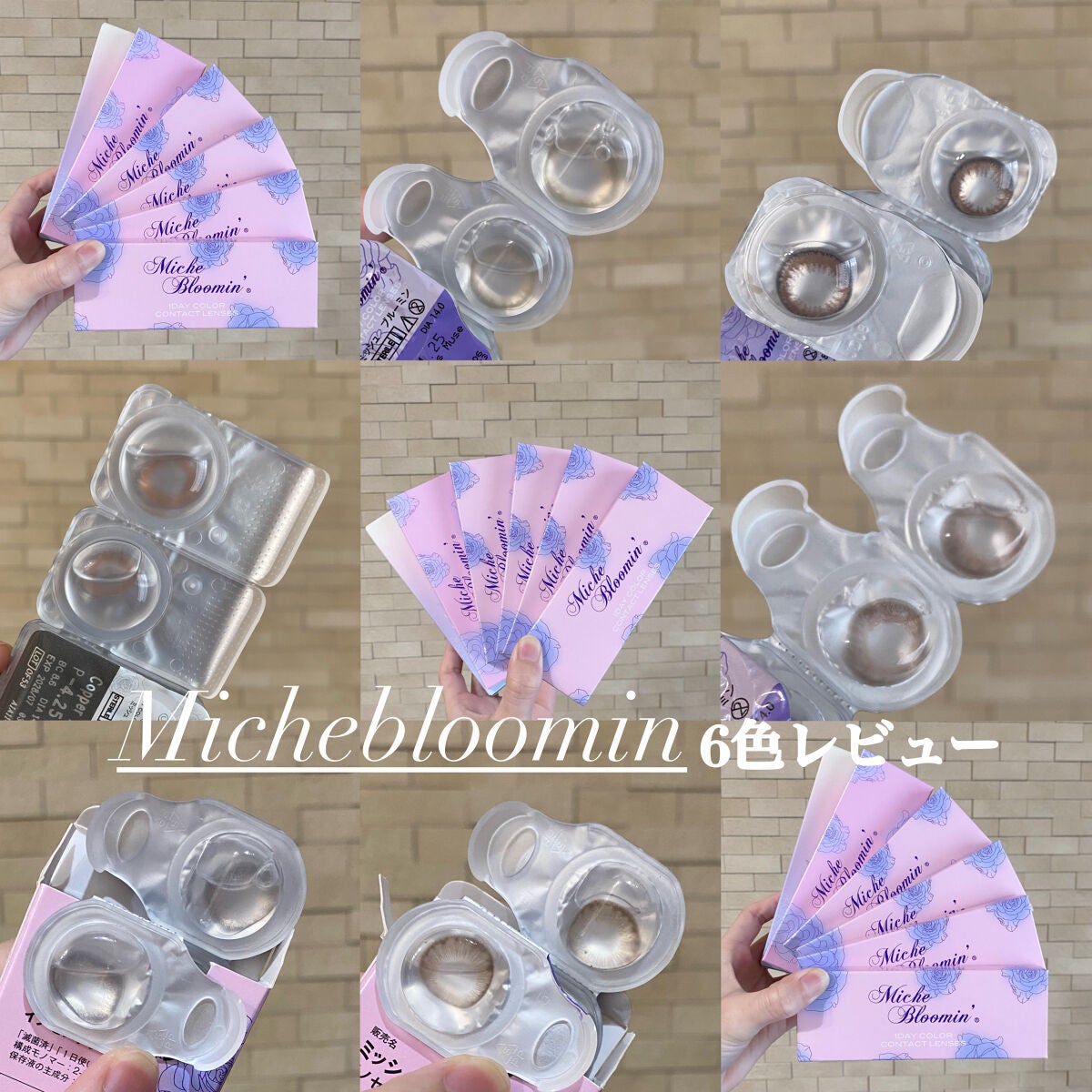 ミッシュ ブルーミン ワンデー (クォーターヴェール シリーズ/イノセント シリーズ)/ミッシュブルーミン/ワンデー(1DAY)カラコンを使ったクチコミ(1枚目)