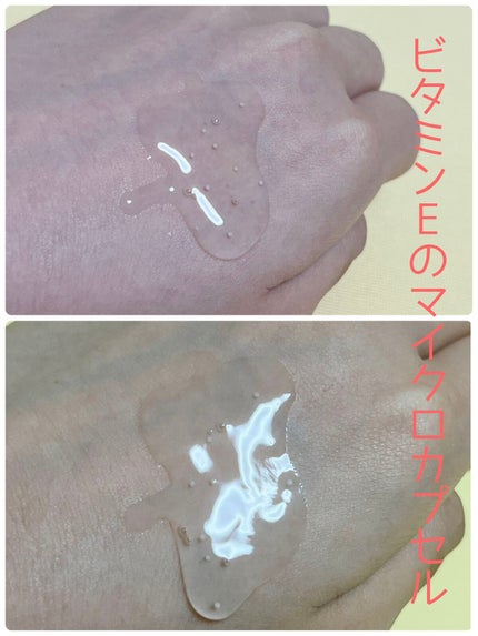 スノー ライト エッセンス ローション (薬用化粧水) (医薬部外品)/Dior/化粧水を使ったクチコミ(2枚目)