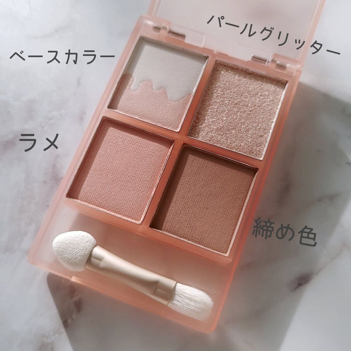 四色アイシャドウパレット/COLORKEY/アイシャドウパレットを使ったクチコミ(4枚目)