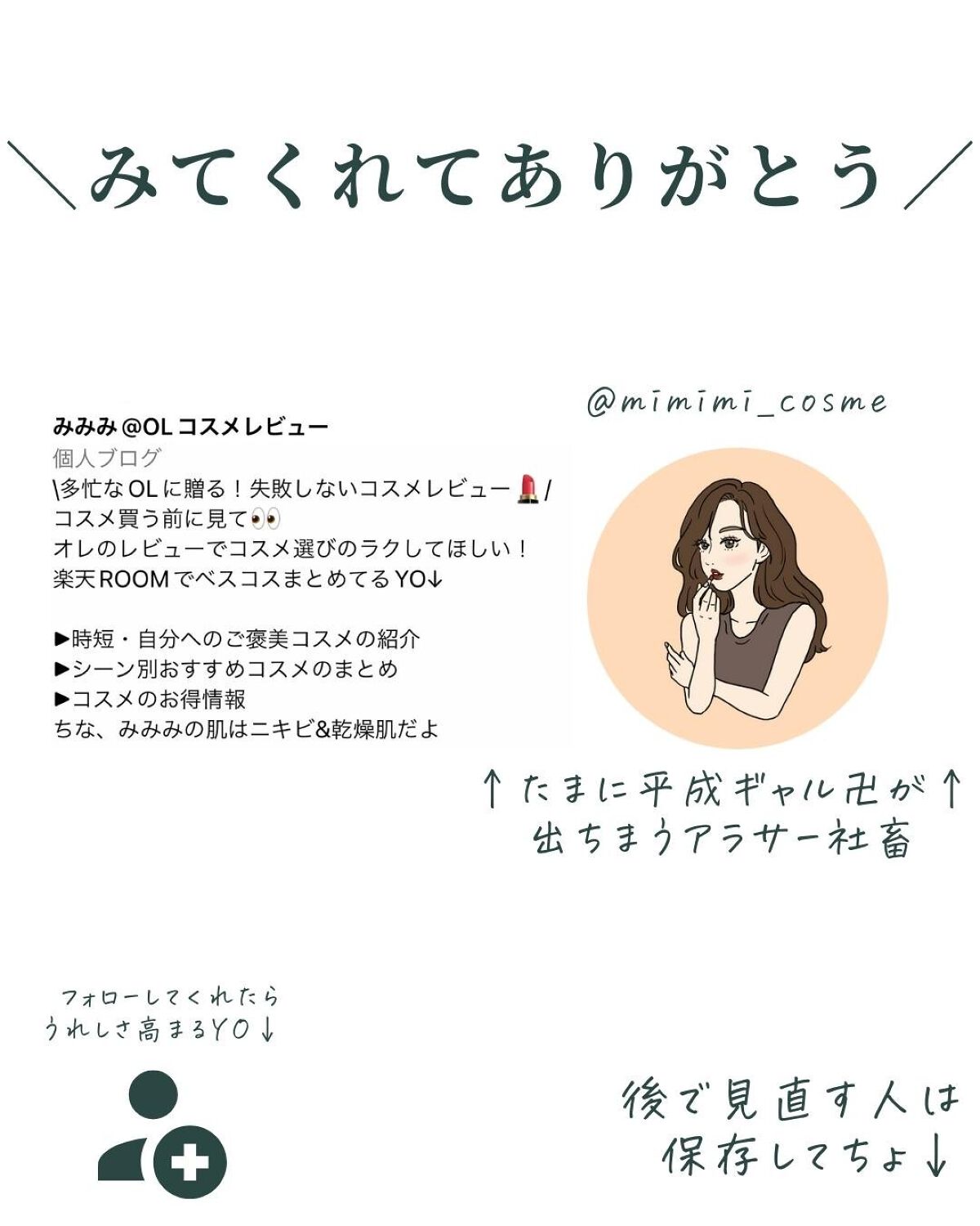 ミニ リップ トリオ “ストーリー オブ ライフ”/ADDICTION/メイクアップキットを使ったクチコミ(9枚目)