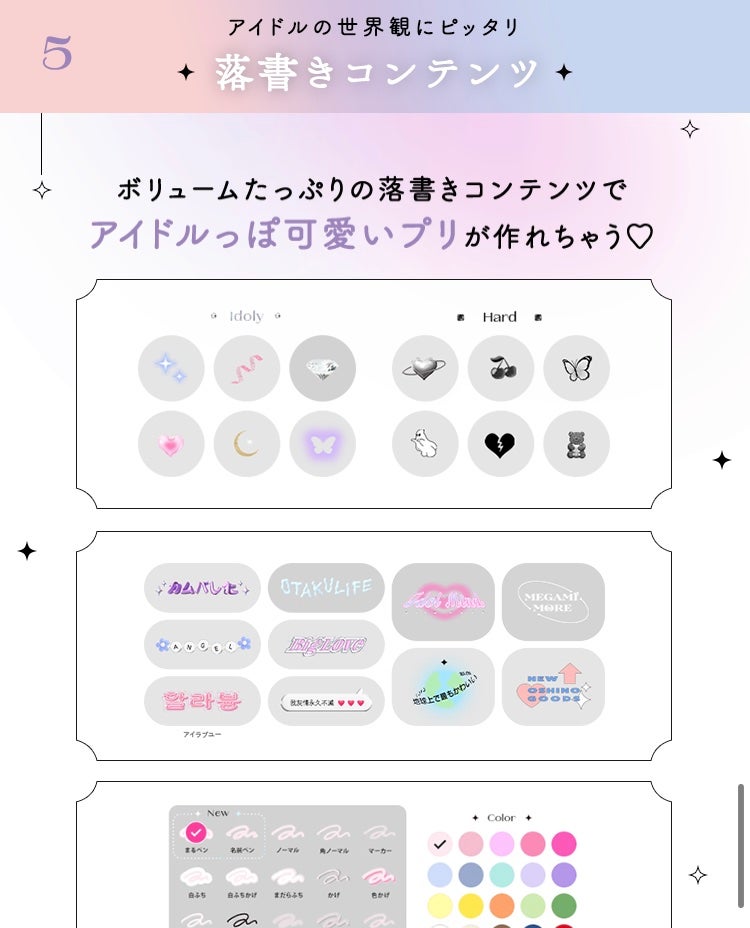 ãããð€ë©ìŽ on LIPS ãããã«ããŒãð§ð»ðããã§ãâââ¶ïžããªã¯ã©ã§ç®ãçãæ¹æ³ããã..ãïŒ9æç®ïŒ