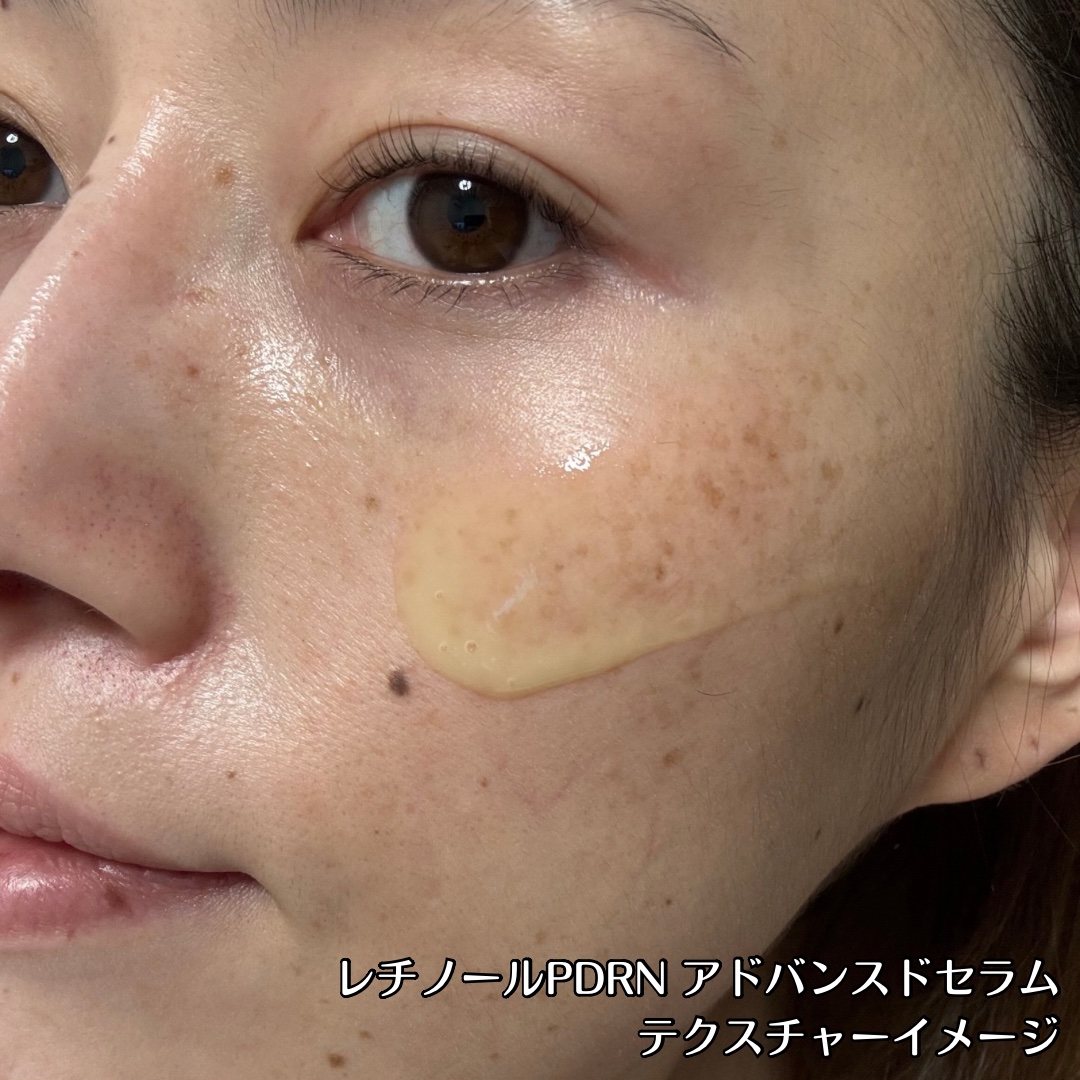 レチノール　シカ　リペア　セラム/innisfree/美容液を使ったクチコミ（3枚目）