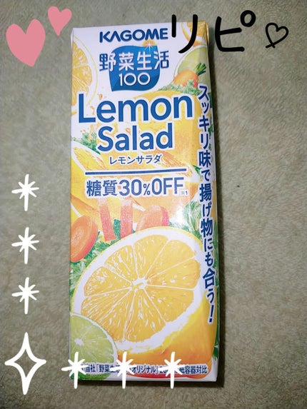 野菜生活100/野菜生活100/野菜ジュースを使ったクチコミ(1枚目)