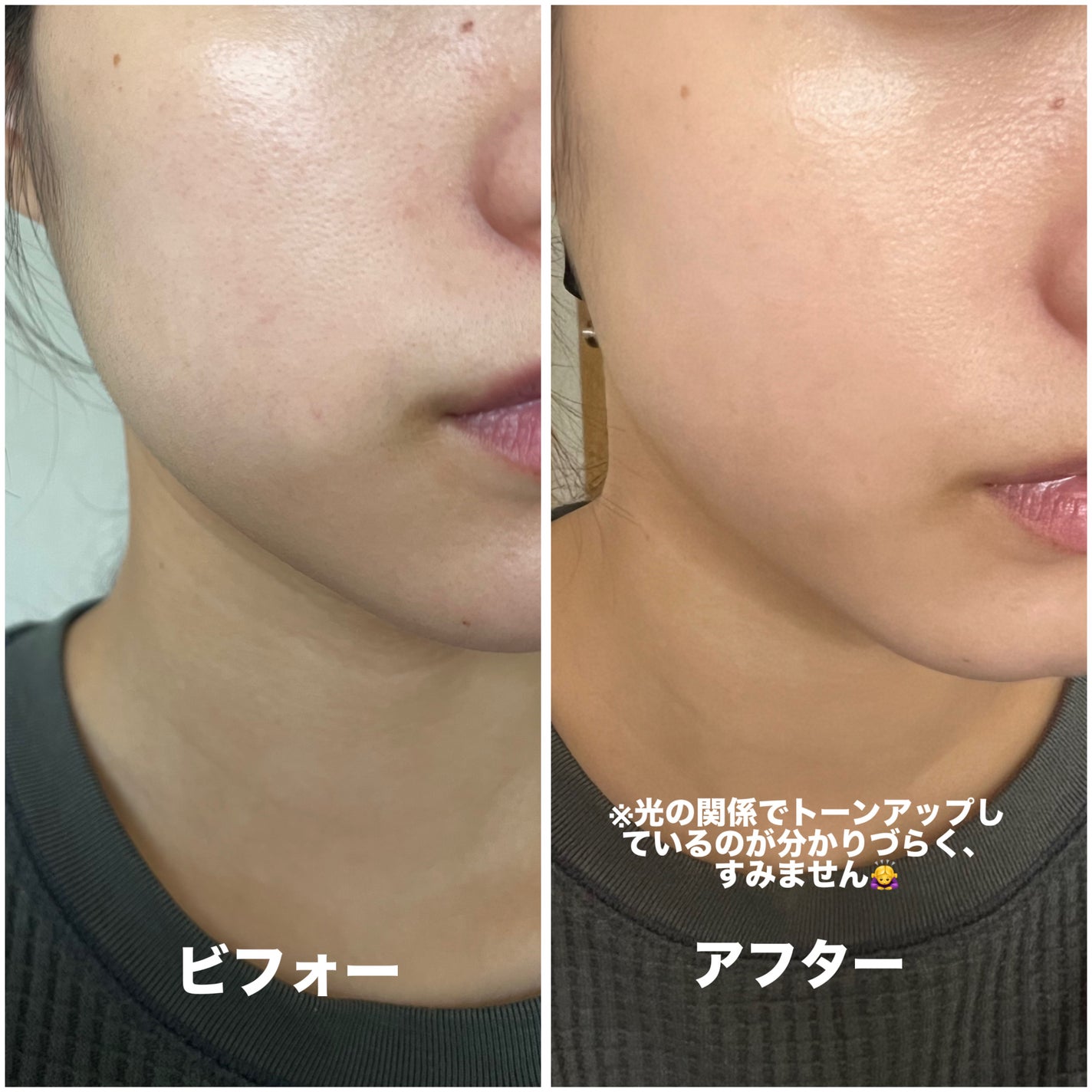 ウォータフルトーンアップサンクリーム/ダルバ/日焼け止めクリームを使ったクチコミ(3枚目)