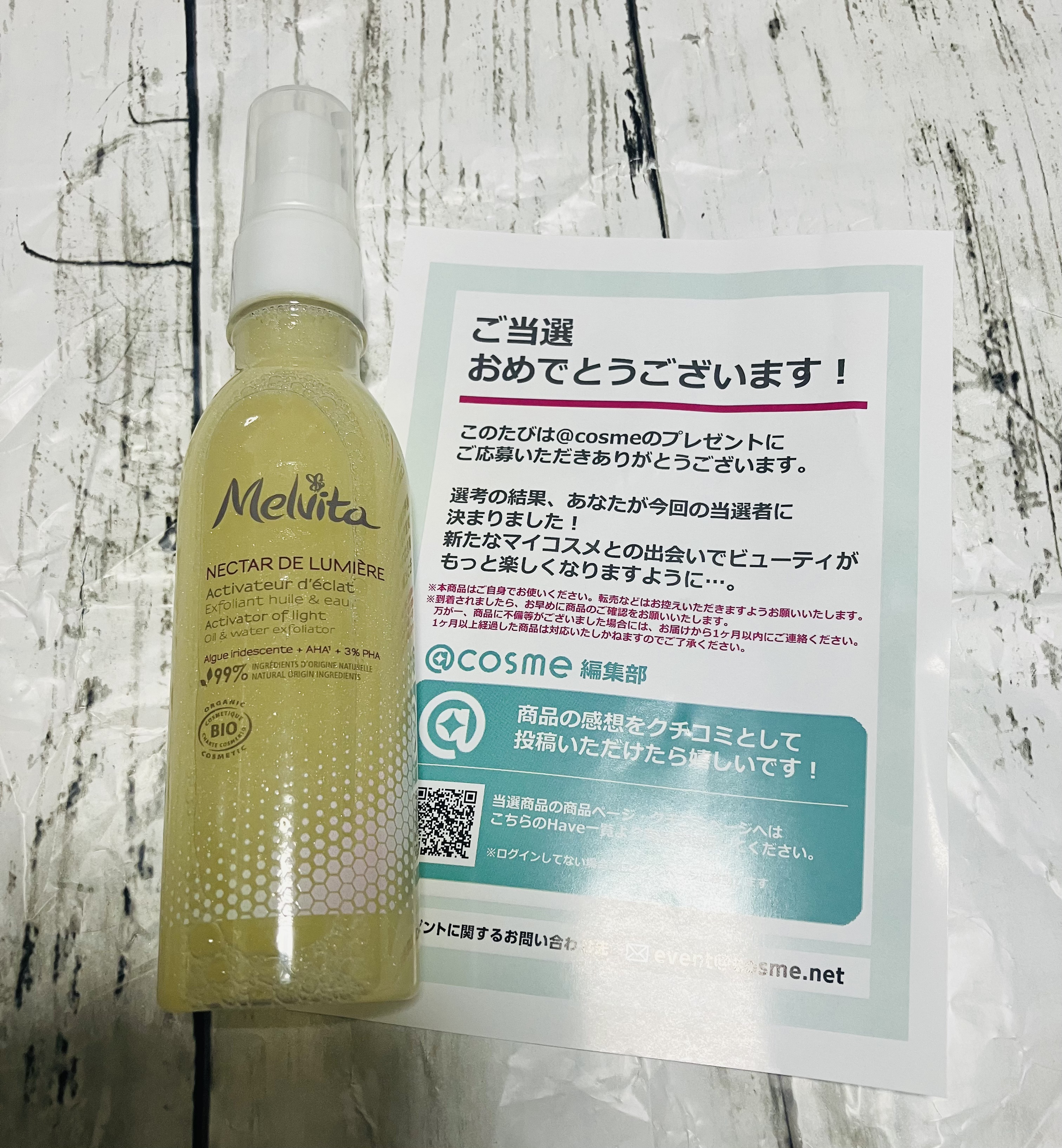 ネクターデルミエール アクティベーターオイルウォーター/Melvita/化粧水を使ったクチコミ（1枚目）