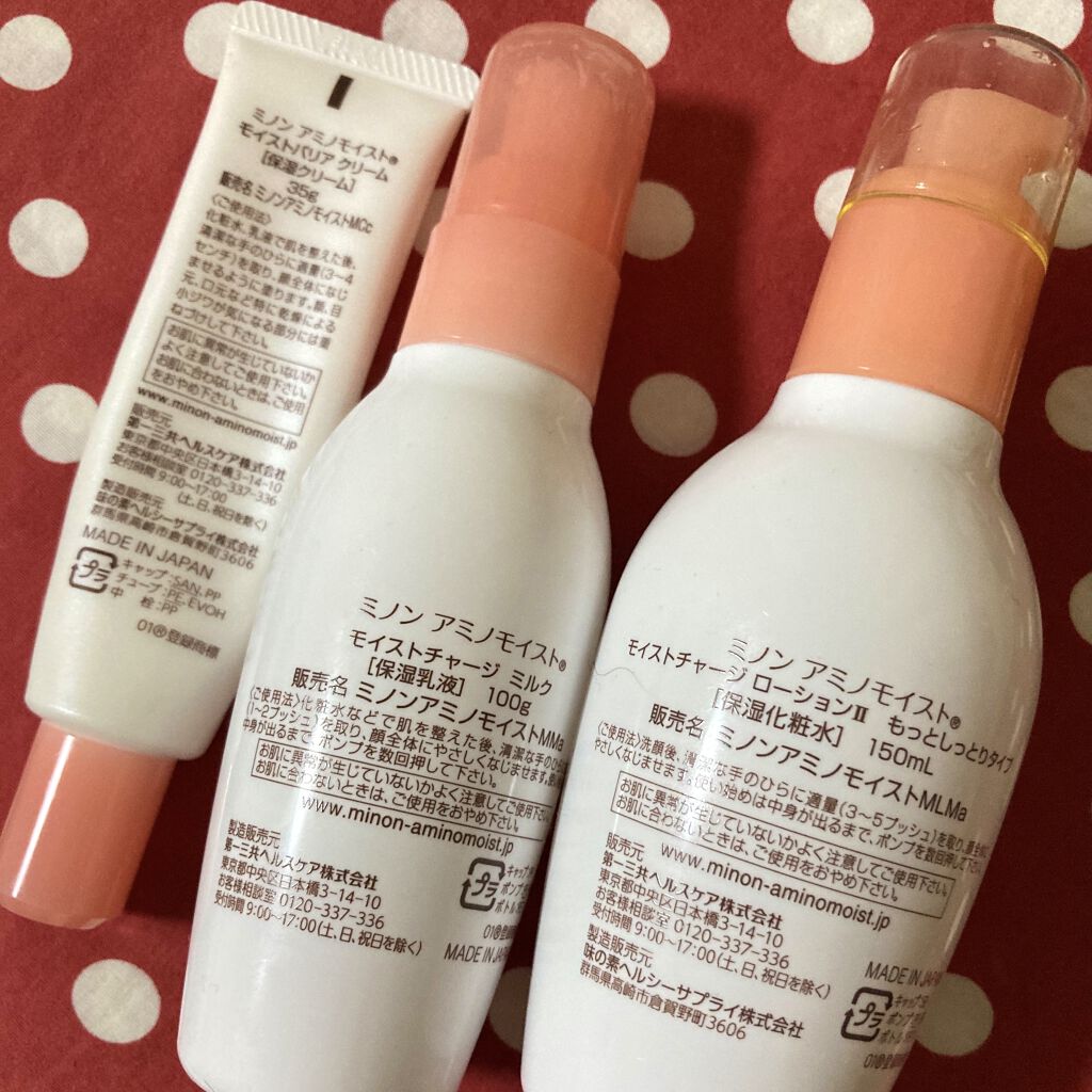 ミノン アミノモイスト モイストチャージ ローションII もっとしっとりタイプ つめかえ用 130mL/ミノン/化粧水を使ったクチコミ（2枚目）