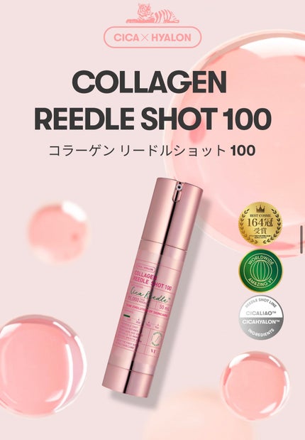 コラーゲンリードルショット100/VT/ブースター・導入液を使ったクチコミ(2枚目)