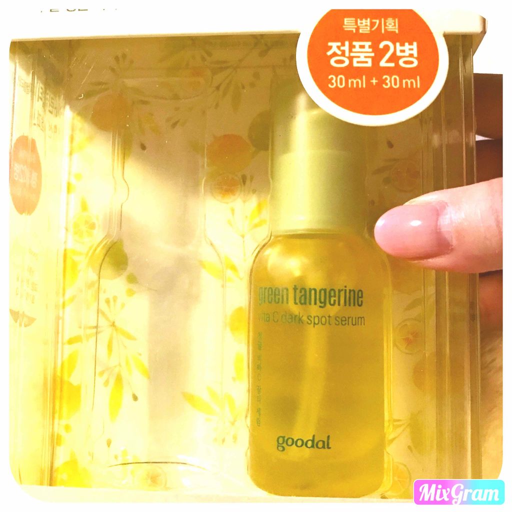 グリーンタンジェリン ビタC ダークスポットケアセラム/goodal/美容液を使ったクチコミ（2枚目）