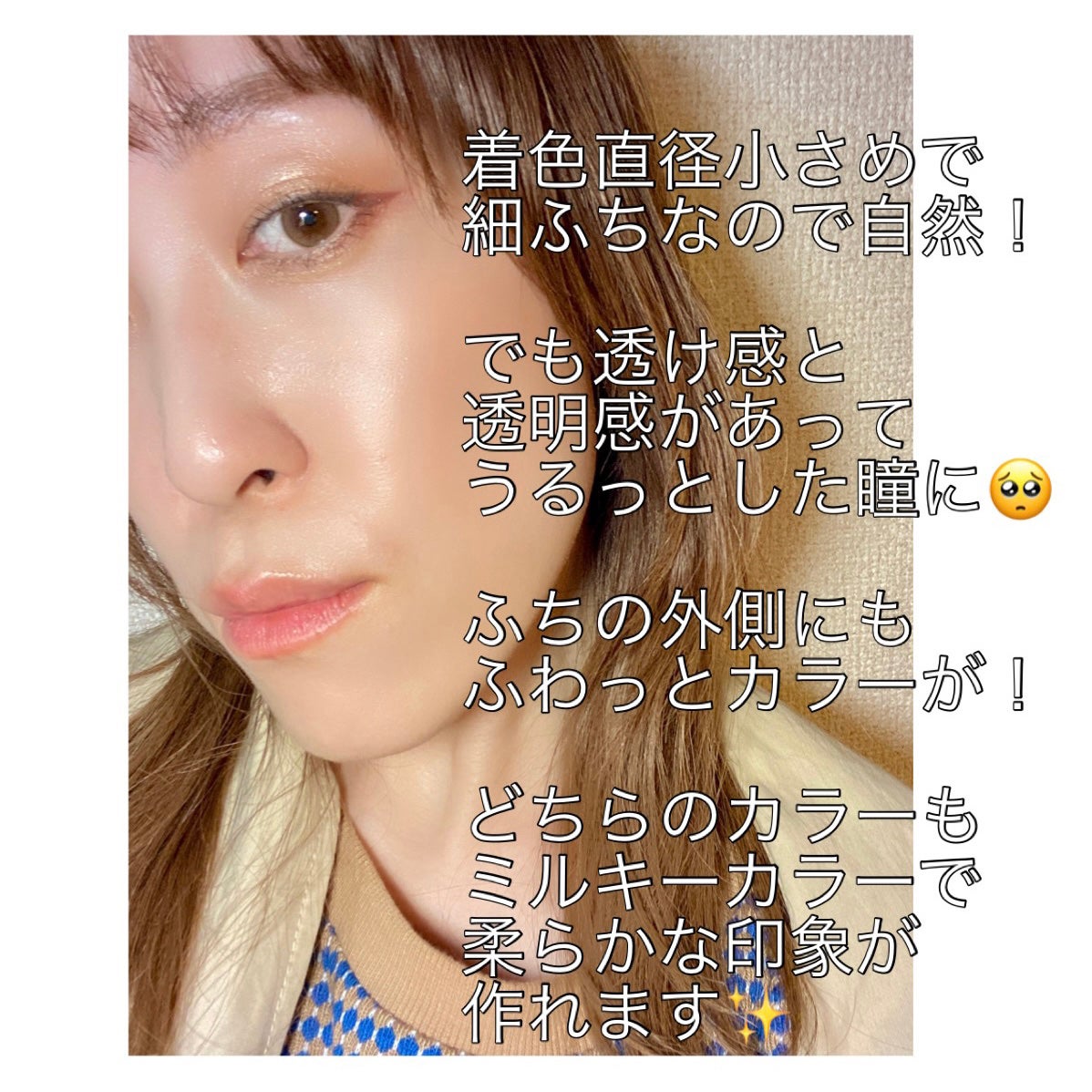 ShineTouch 1day/OLENS/ワンデー(1DAY)カラコンを使ったクチコミ(6枚目)