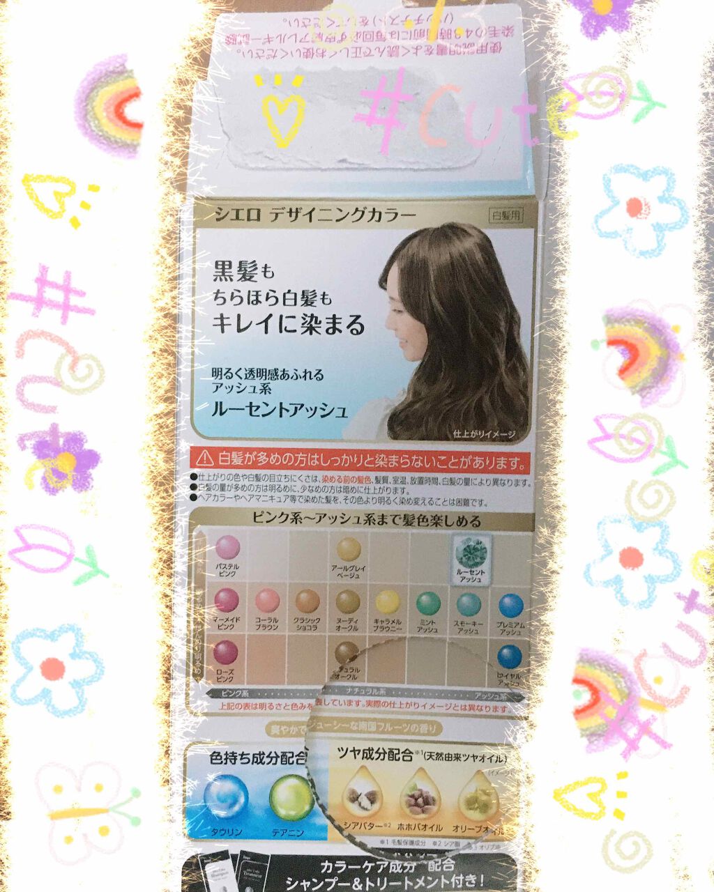 twinkle_cosme_qp3s on LIPS 「#コスメ大公開ウィークこんな色になりました。..」(2枚目)