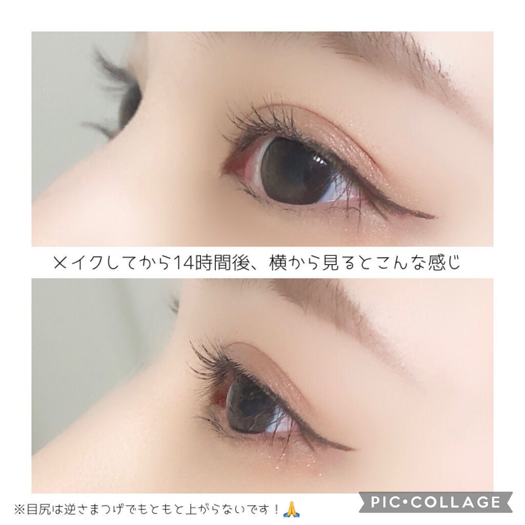 クイックラッシュカーラー/キャンメイク/マスカラ下地を使ったクチコミ(4枚目)