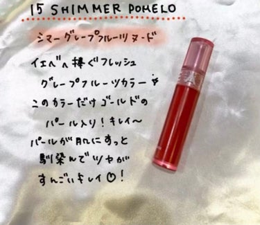 ソフトクリームチーク 15 Shimmer Pomelo/AMUSE/ジェル・クリームチークの画像