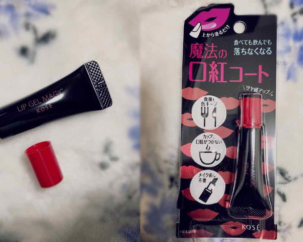 リップ ジェル マジック EX/コーセーコスメニエンス/リップオイルを使ったクチコミ（1枚目）