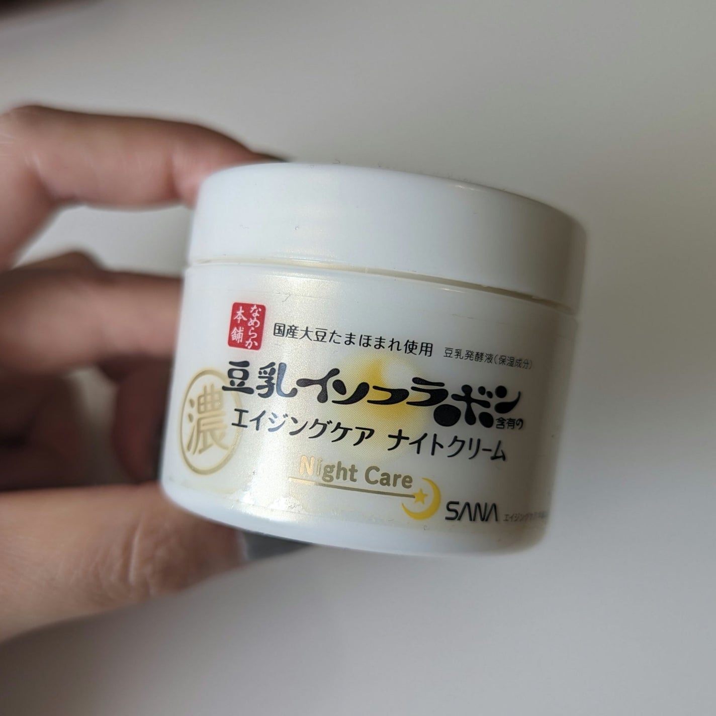 リンクルナイトクリーム/なめらか本舗/フェイスクリームを使ったクチコミ(1枚目)