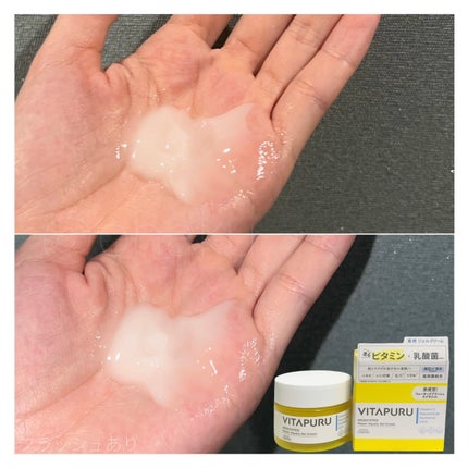 ãã¿ãã« ãªã㢠ãšãã»ã³ã¹ããŒã·ã§ã³/VITAPURU/åç²§æ°Žã䜿ã£ãã¯ãã³ãïŒ4æç®ïŒ